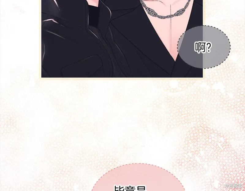 第3季15话 第89页