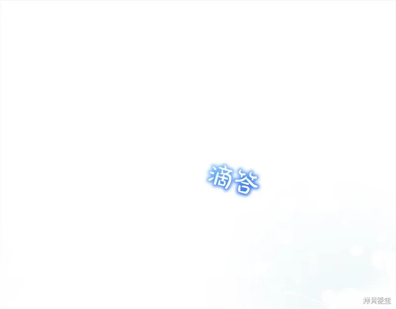 第3季15话 第100页