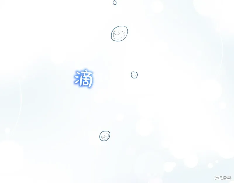 第3季15话 第101页