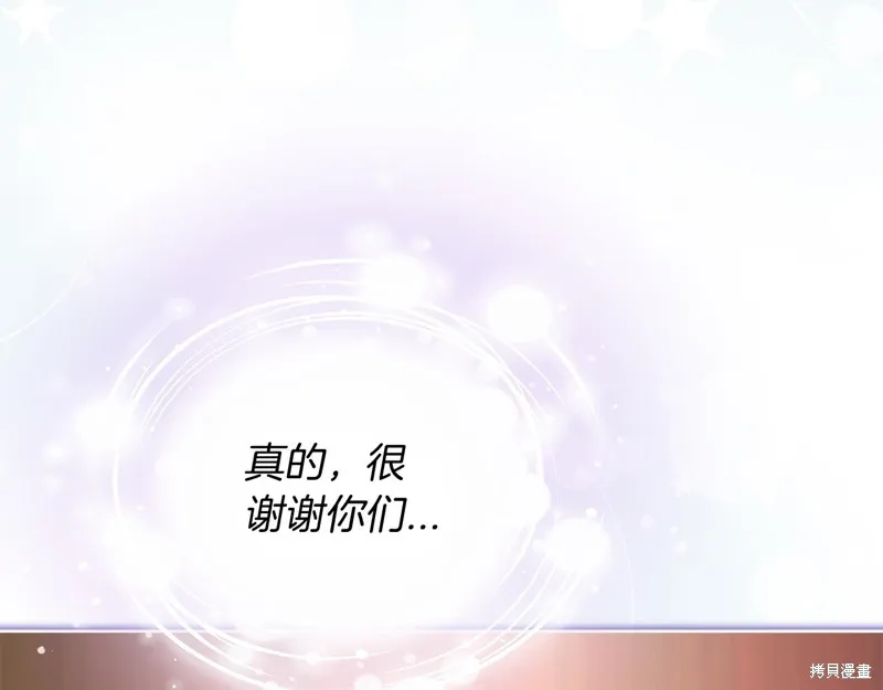 第3季15话 第103页
