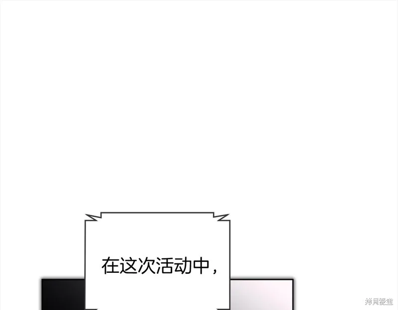 第3季15话 第112页