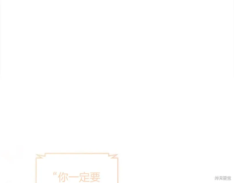 第3季15话 第115页