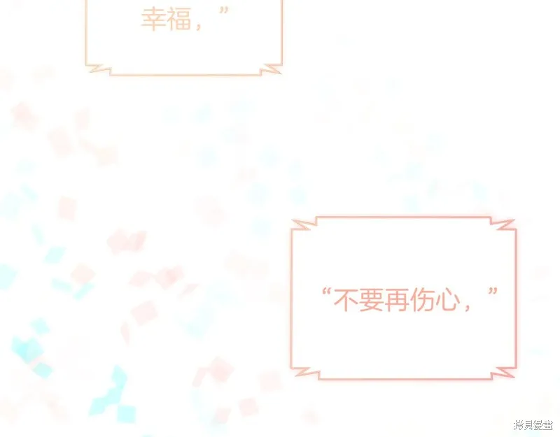第3季15话 第116页