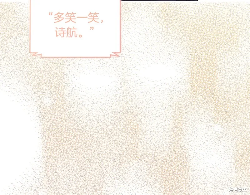 第3季15话 第118页