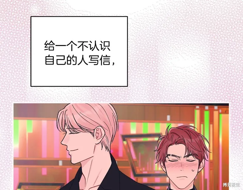 第3季15话 第121页