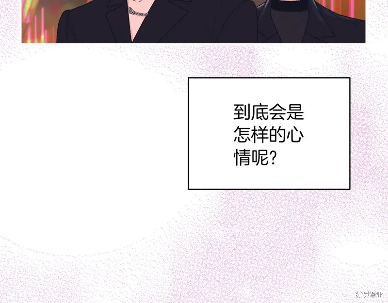 第3季15话 第122页