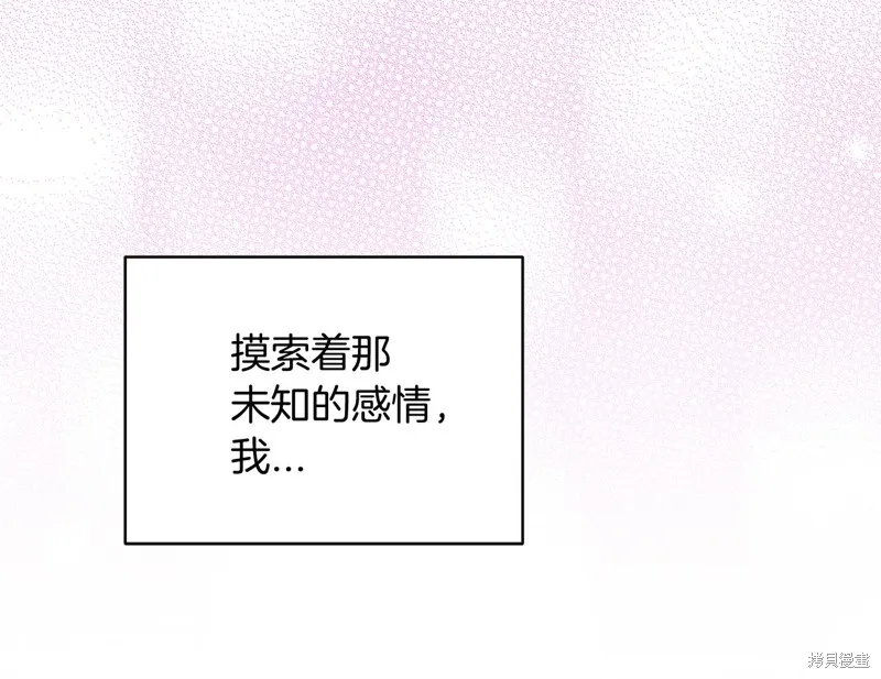 第3季15话 第123页