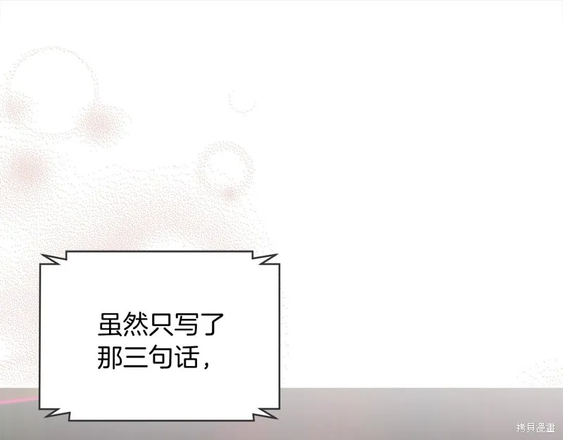 第3季15话 第124页