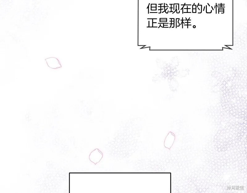 第3季15话 第126页