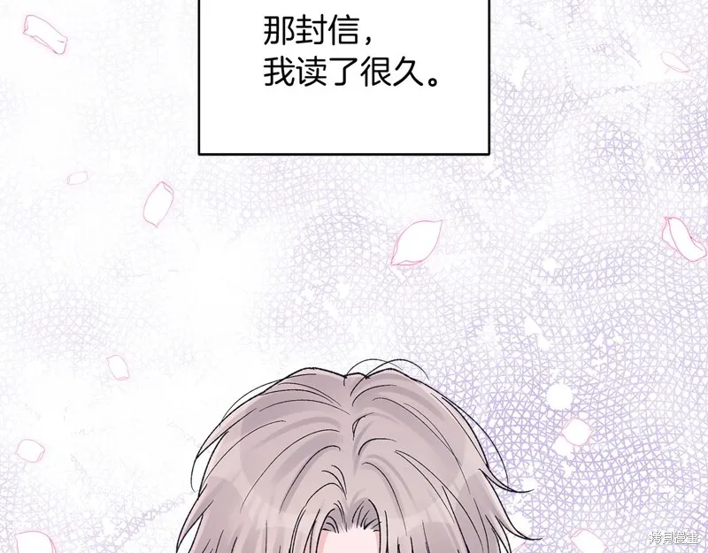 第3季15话 第127页