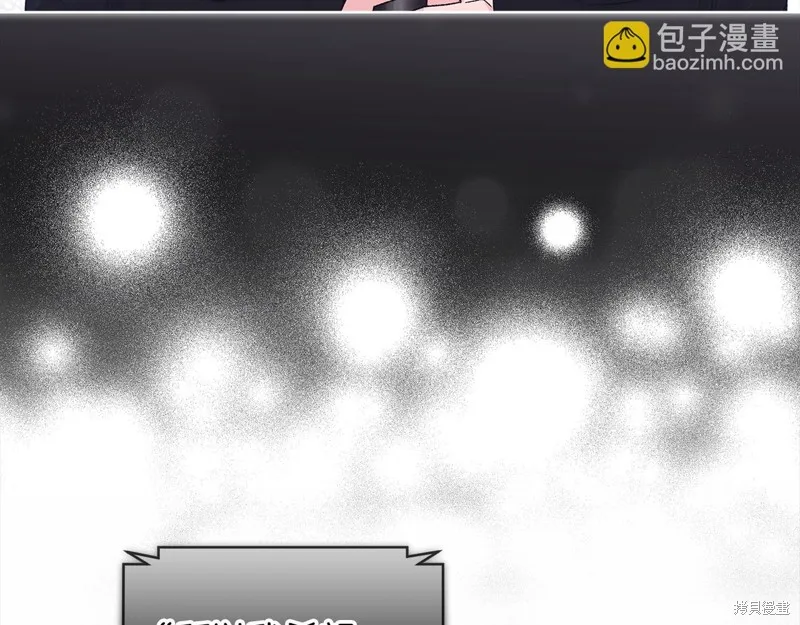 第3季15话 第129页
