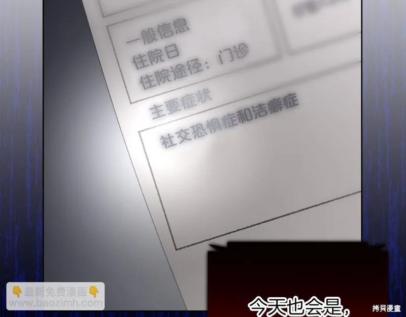 第3季15话 第131页