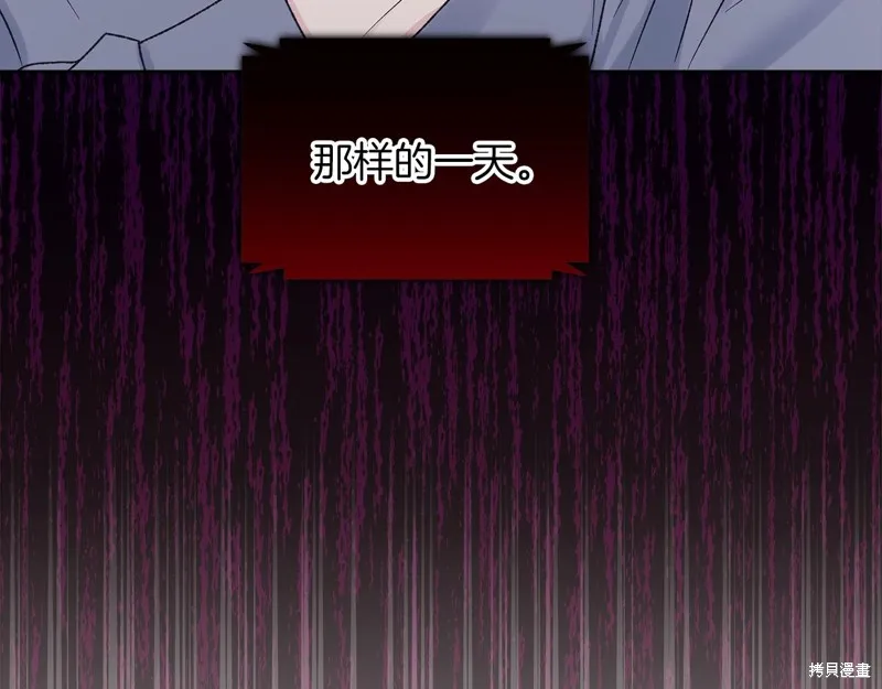 第3季15话 第134页