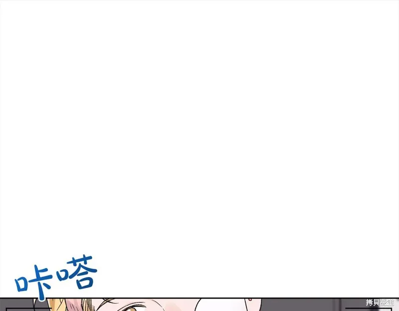 第3季16话 第1页