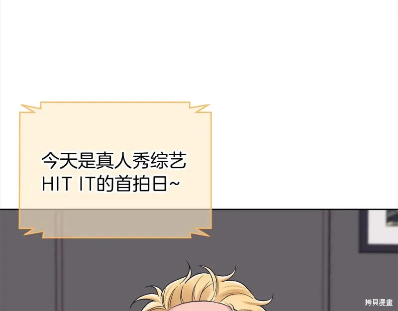 第3季16话 第5页