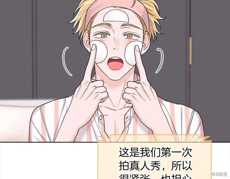 第3季16话 第6页
