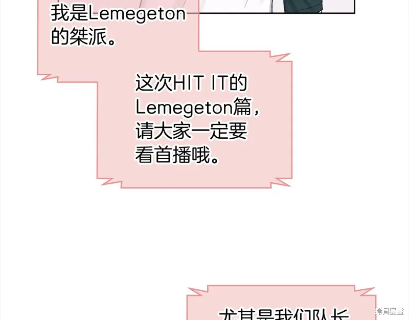 第3季16话 第10页
