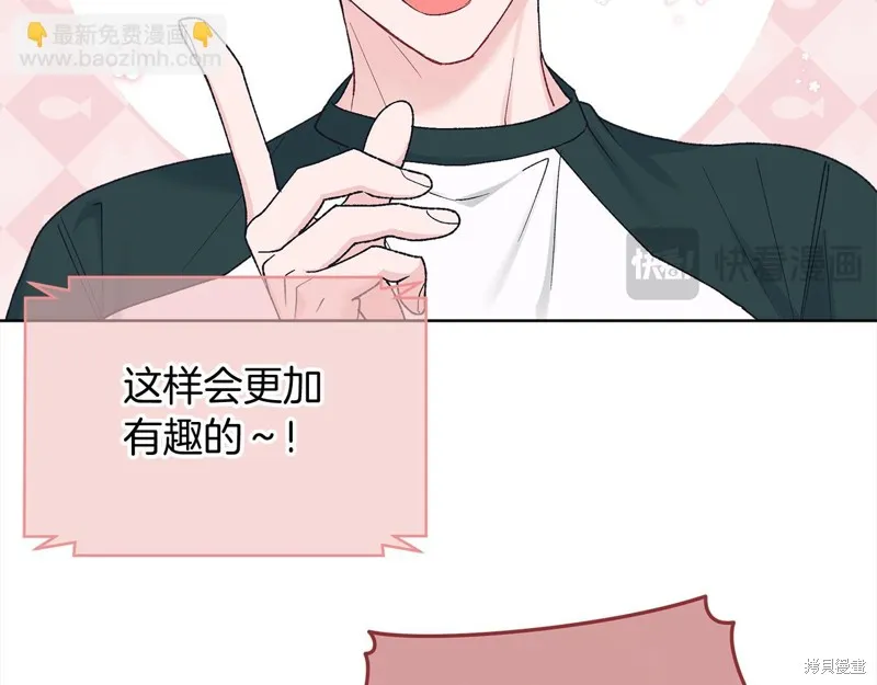 第3季16话 第12页