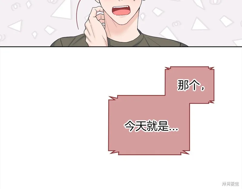第3季16话 第15页
