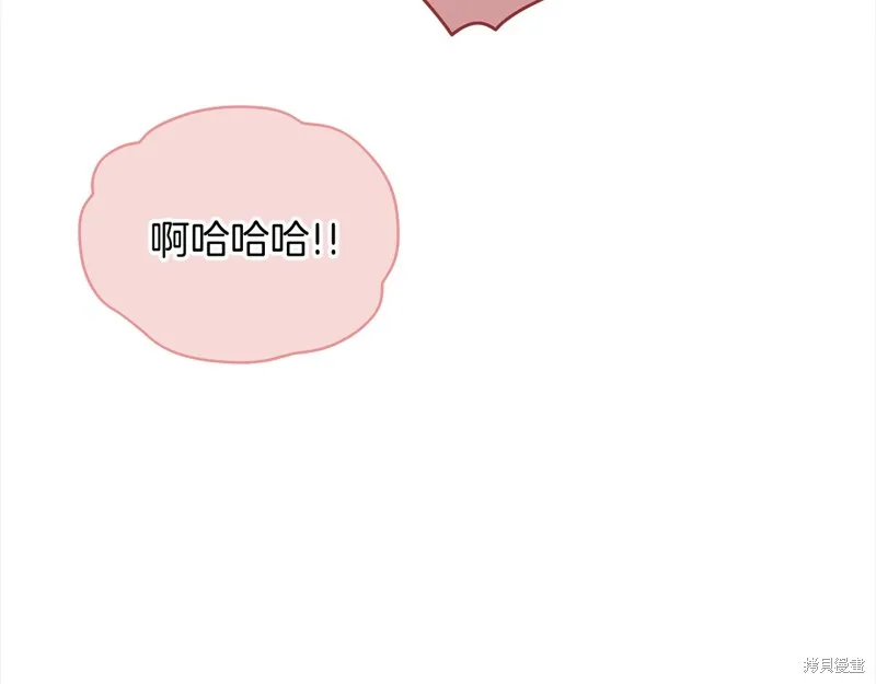 第3季16话 第18页