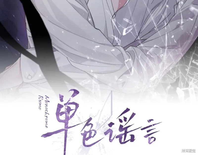 第3季16话 第28页