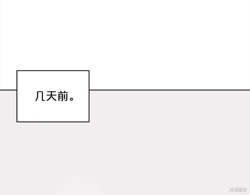 第3季16话 第30页