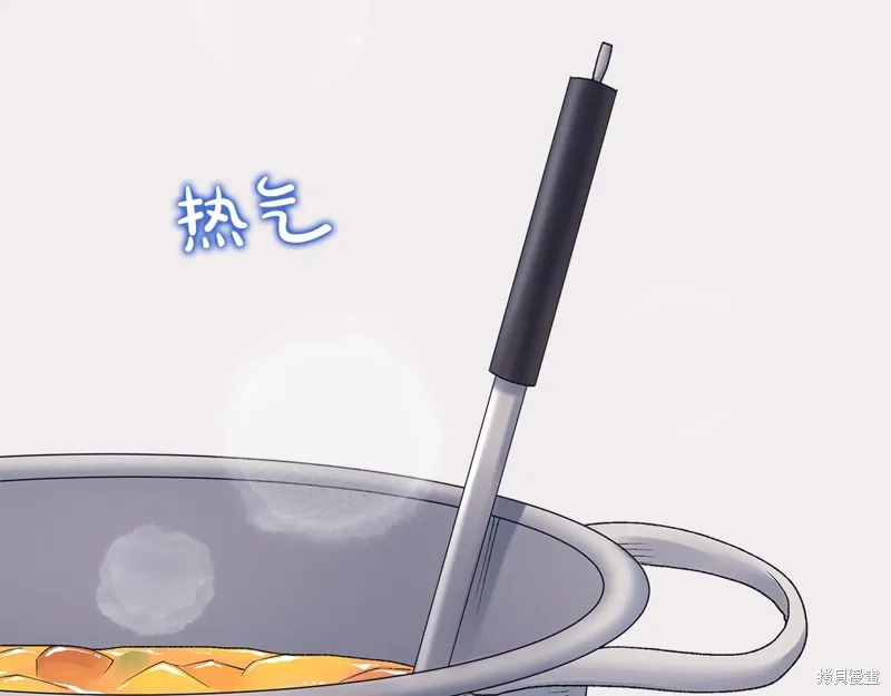第3季16话 第31页