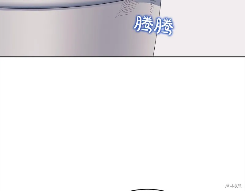 第3季16话 第32页