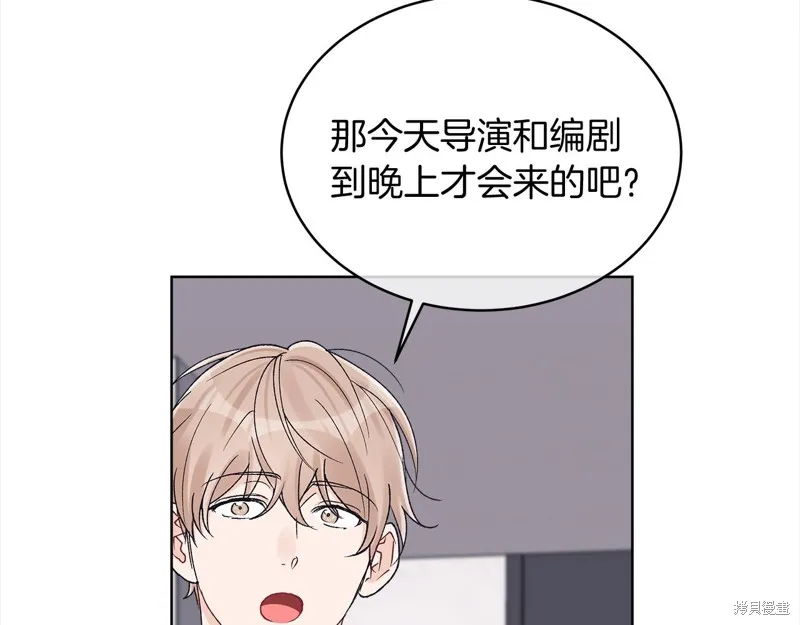 第3季16话 第33页