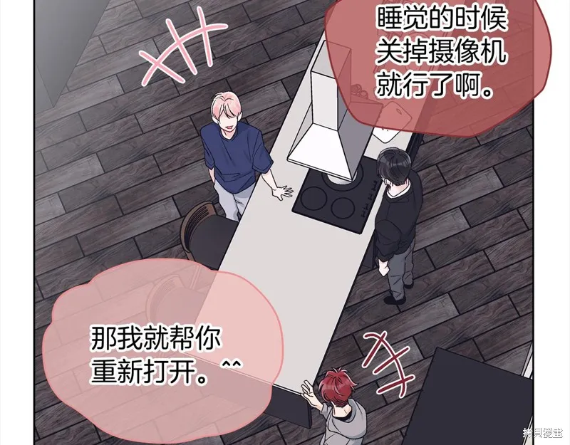 第3季16话 第36页