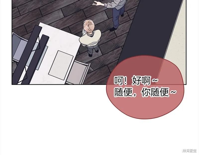 第3季16话 第37页