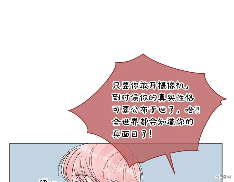 第3季16话 第38页