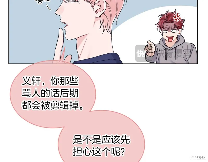 第3季16话 第39页
