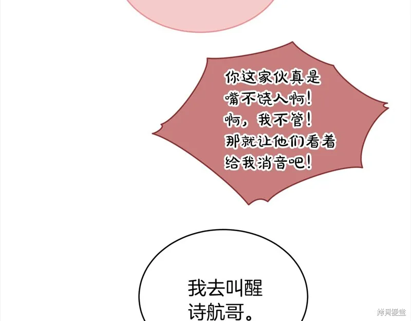 第3季16话 第40页