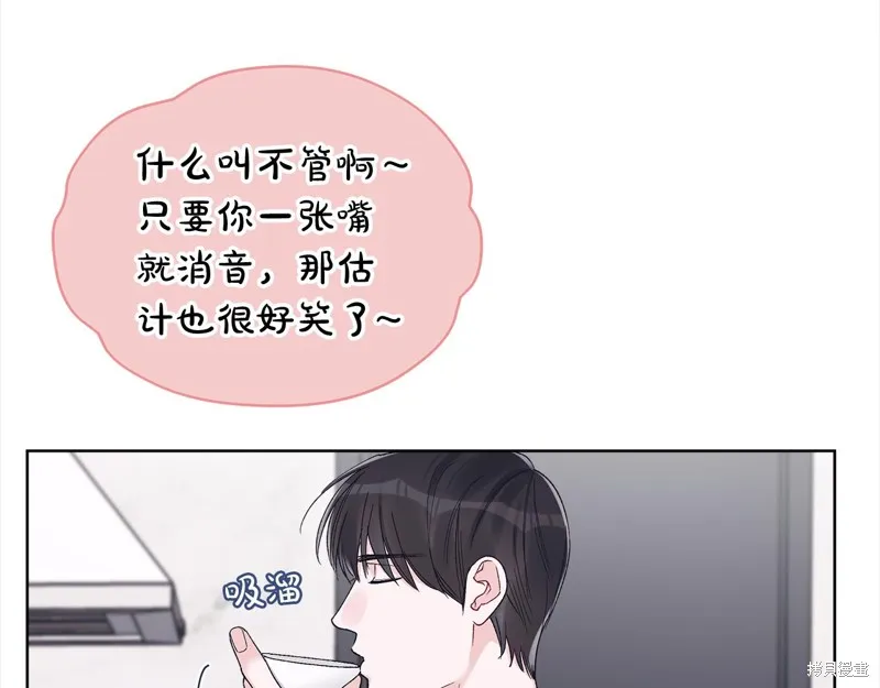 第3季16话 第42页