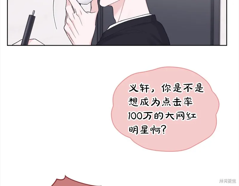 第3季16话 第43页