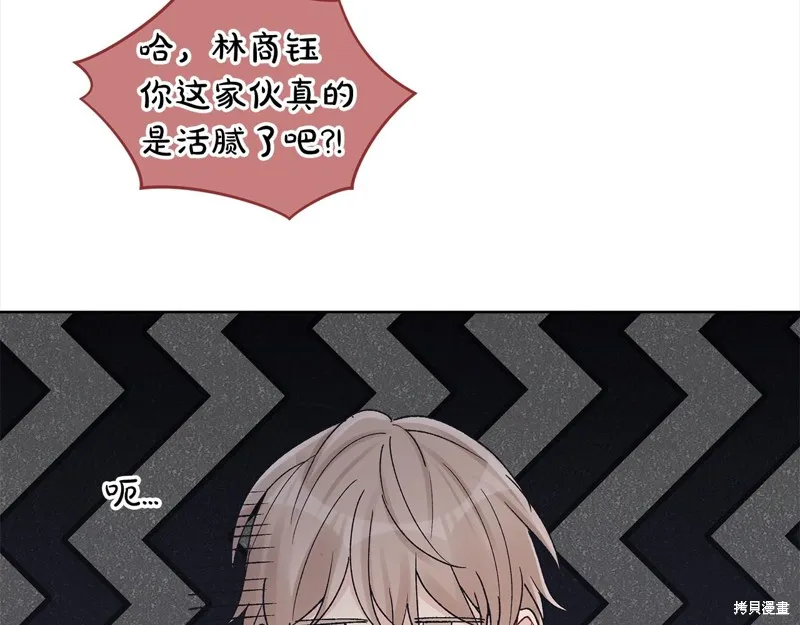 第3季16话 第44页