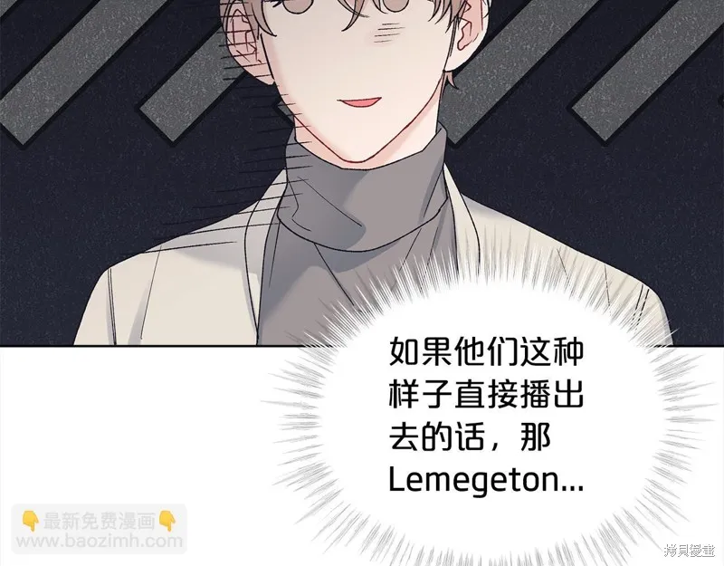 第3季16话 第45页