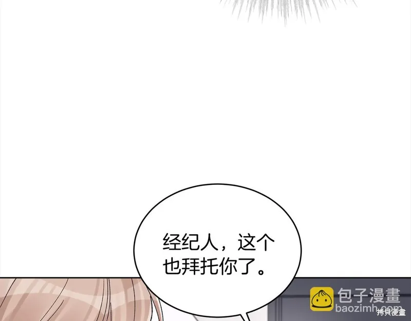 第3季16话 第46页