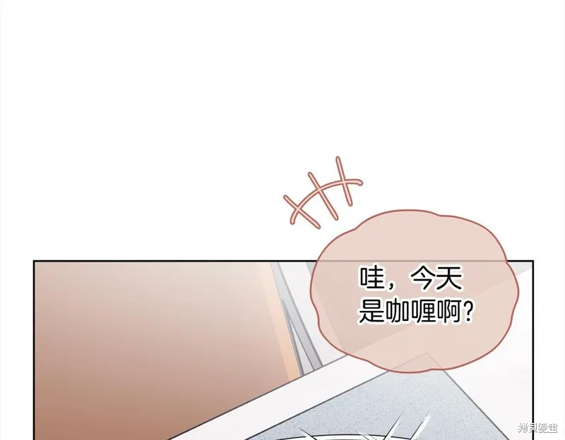 第3季16话 第48页