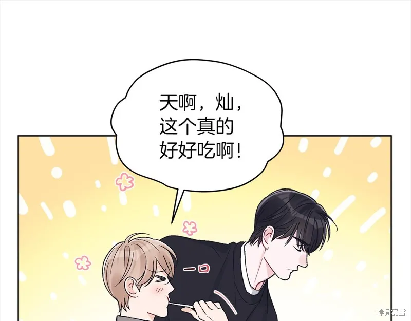 第3季16话 第51页