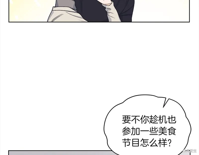 第3季16话 第52页