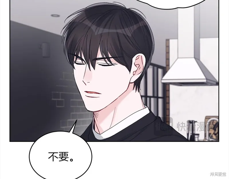 第3季16话 第53页
