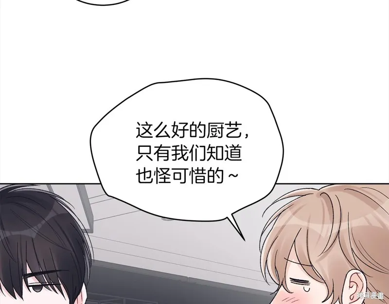 第3季16话 第54页