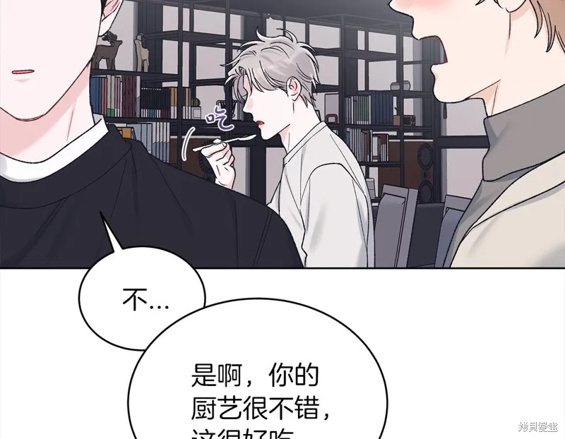 第3季16话 第55页