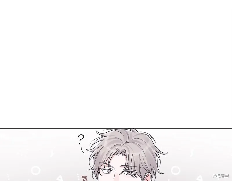 第3季16话 第57页