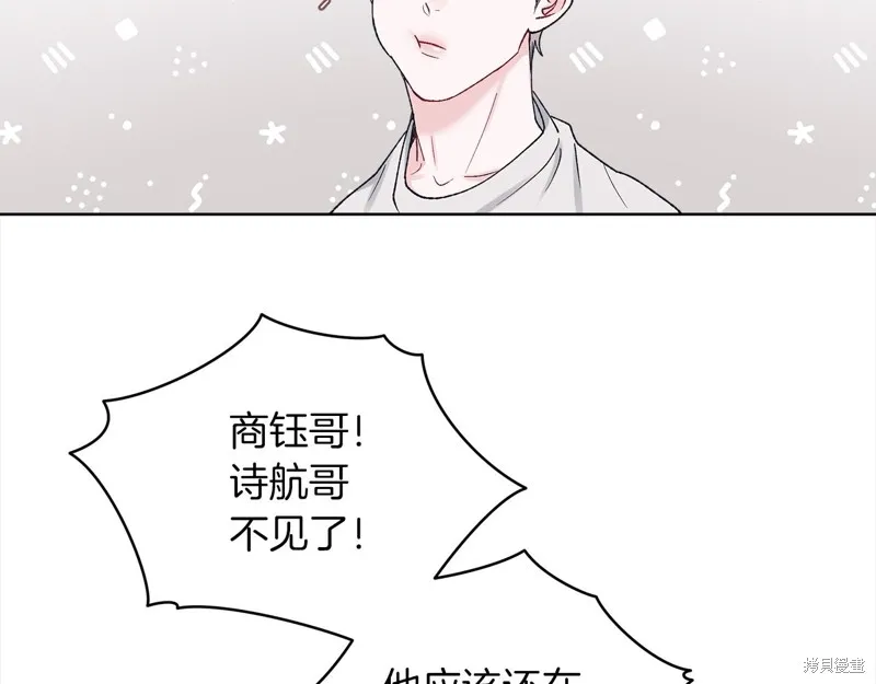 第3季16话 第58页