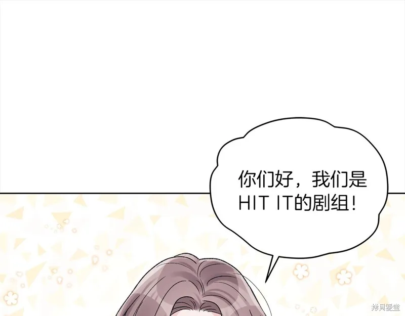 第3季16话 第64页