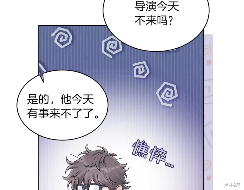 第3季16话 第68页