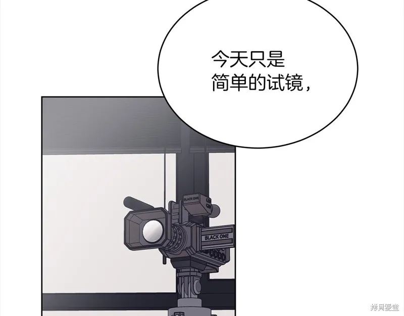 第3季16话 第70页